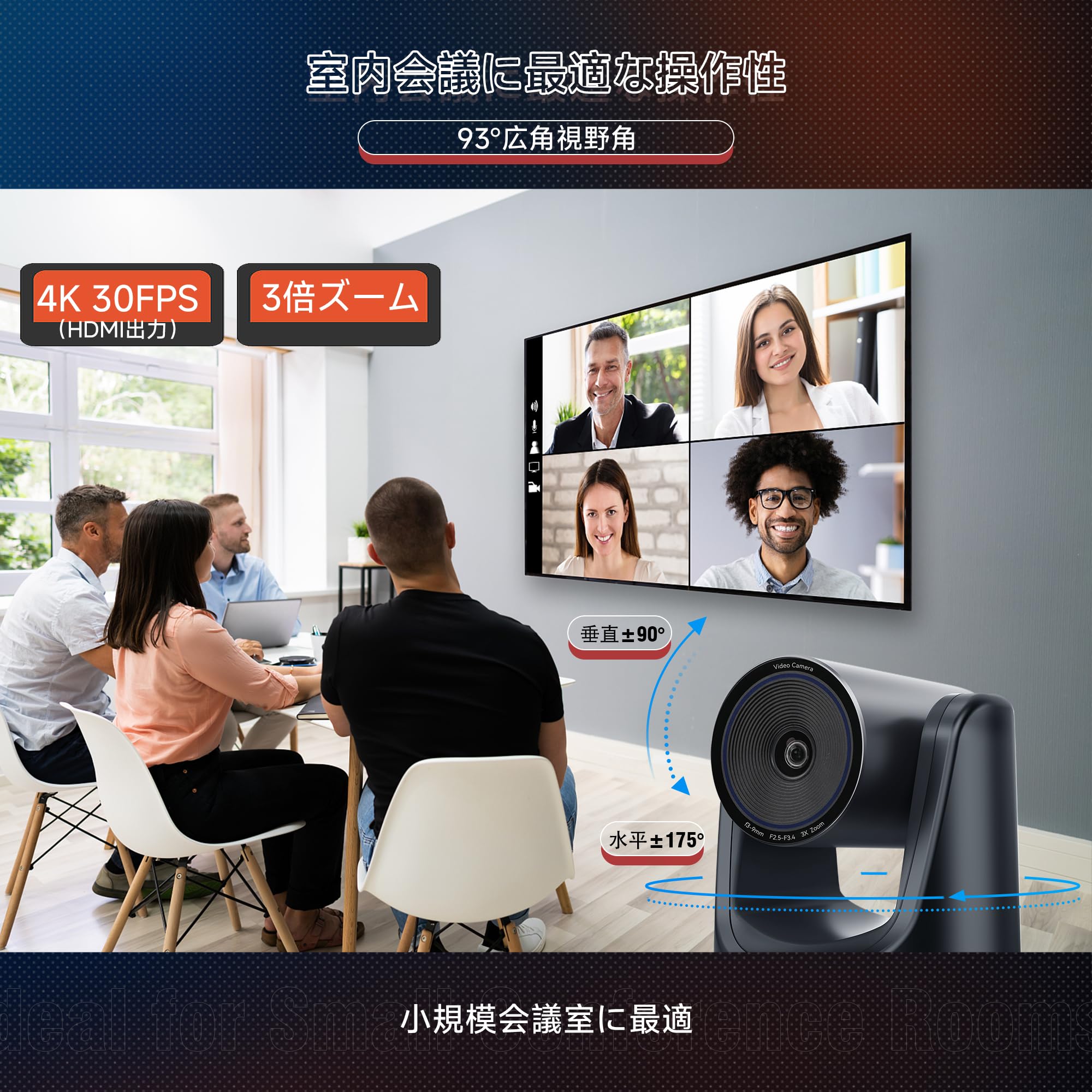 Amazon.co.jp: TONGVEO web会議4K UHD PTZカメラ3倍光学ズームAI自動